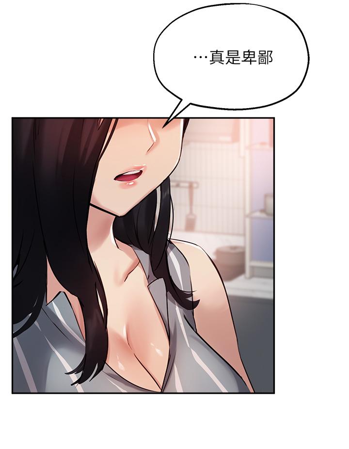 第32话-年轻妹妹做不来的服务-指导女大生-Young Gun,橘皮（第25张）
