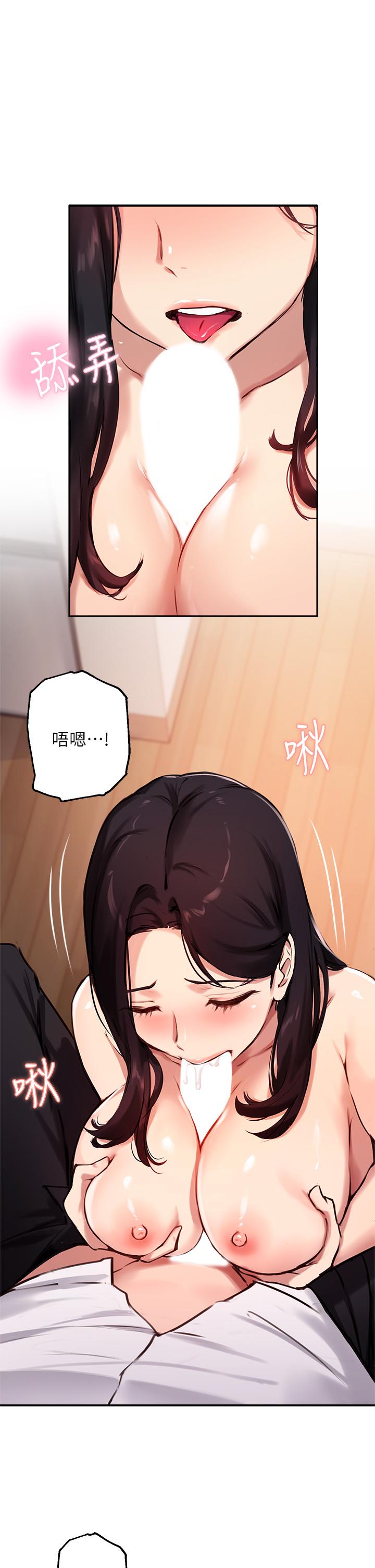第33话-以后只能跟我做-指导女大生-Young Gun,橘皮（第1张）