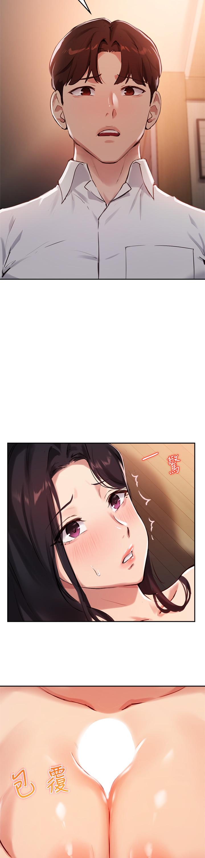 第33话-以后只能跟我做-指导女大生-Young Gun,橘皮（第13张）