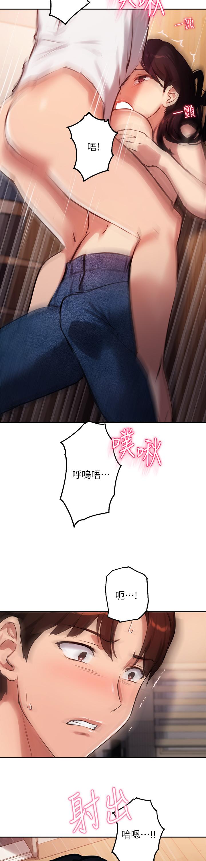 第33话-以后只能跟我做-指导女大生-Young Gun,橘皮（第17张）