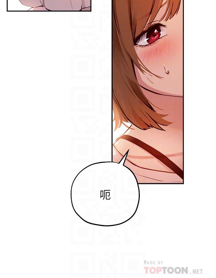 第35话-教授，我不怕被看到-指导女大生-Young Gun,橘皮（第8张）