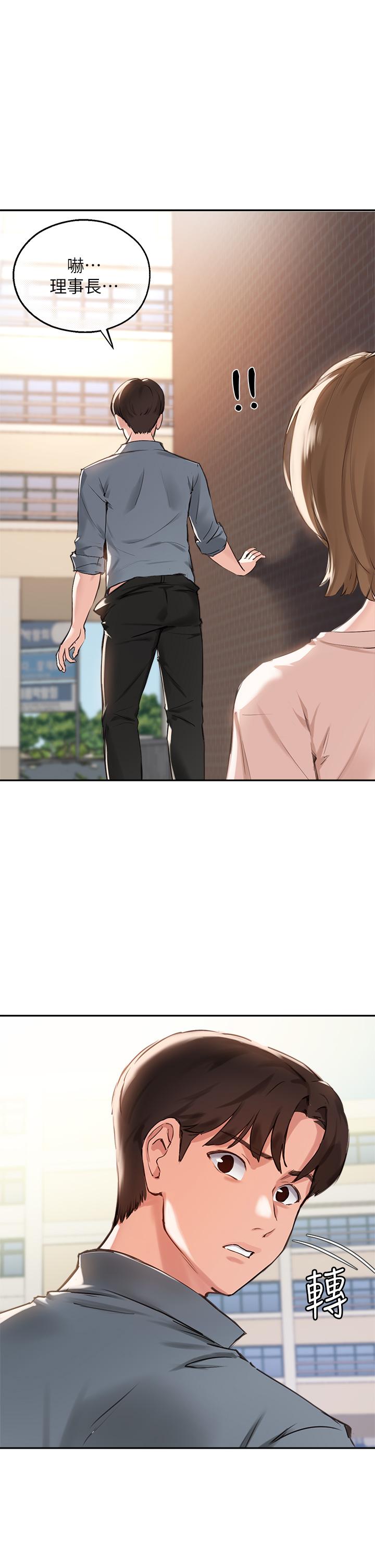 第36话-这次直接射给我-指导女大生-Young Gun,橘皮（第5张）