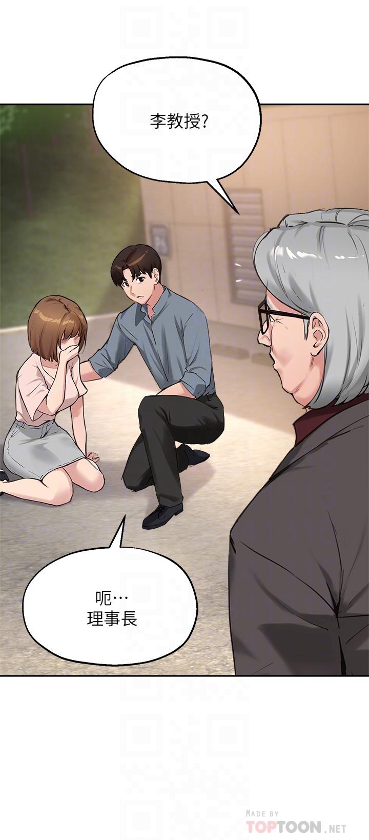 第36话-这次直接射给我-指导女大生-Young Gun,橘皮（第8张）