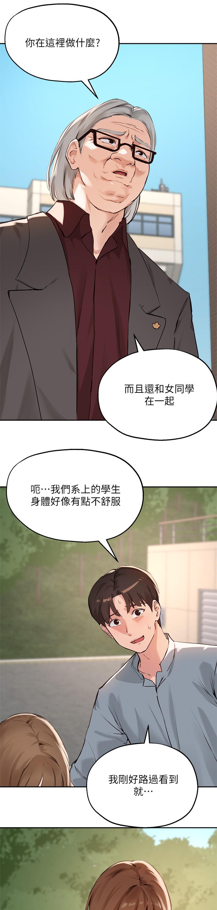 第36话-这次直接射给我-指导女大生-Young Gun,橘皮（第9张）