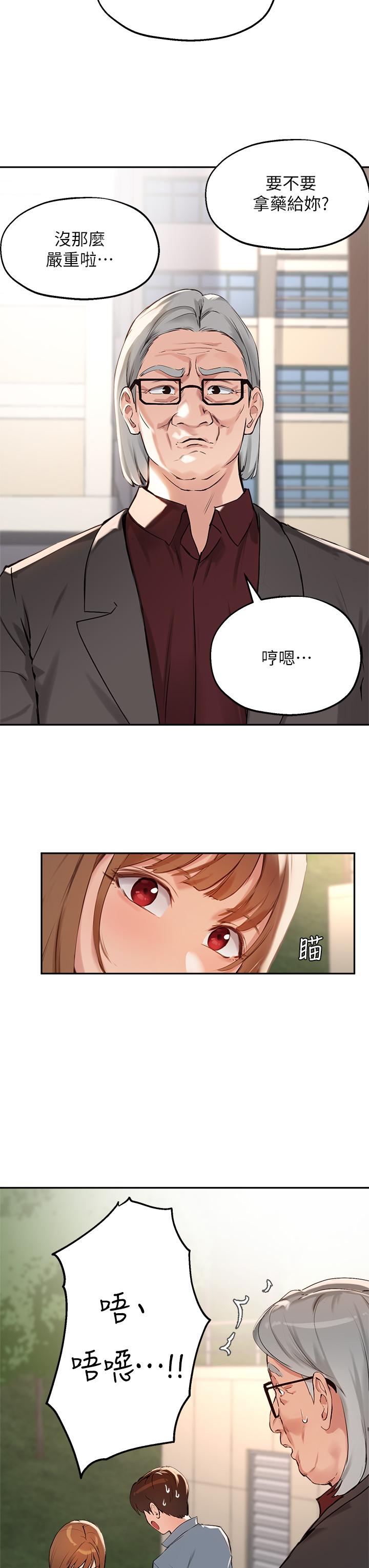 第36话-这次直接射给我-指导女大生-Young Gun,橘皮（第11张）