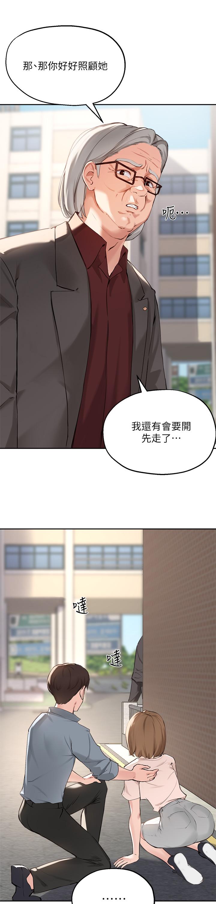 第36话-这次直接射给我-指导女大生-Young Gun,橘皮（第13张）
