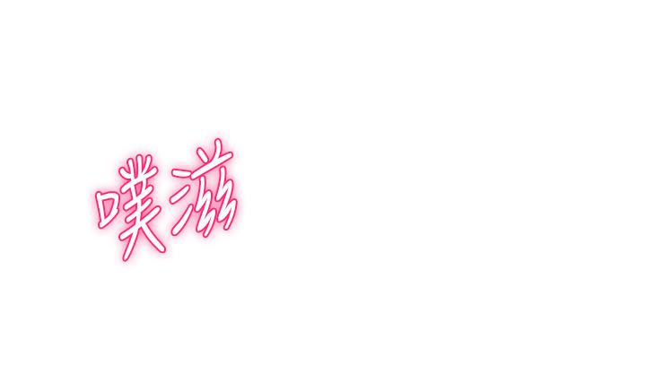 第36话-这次直接射给我-指导女大生-Young Gun,橘皮（第25张）