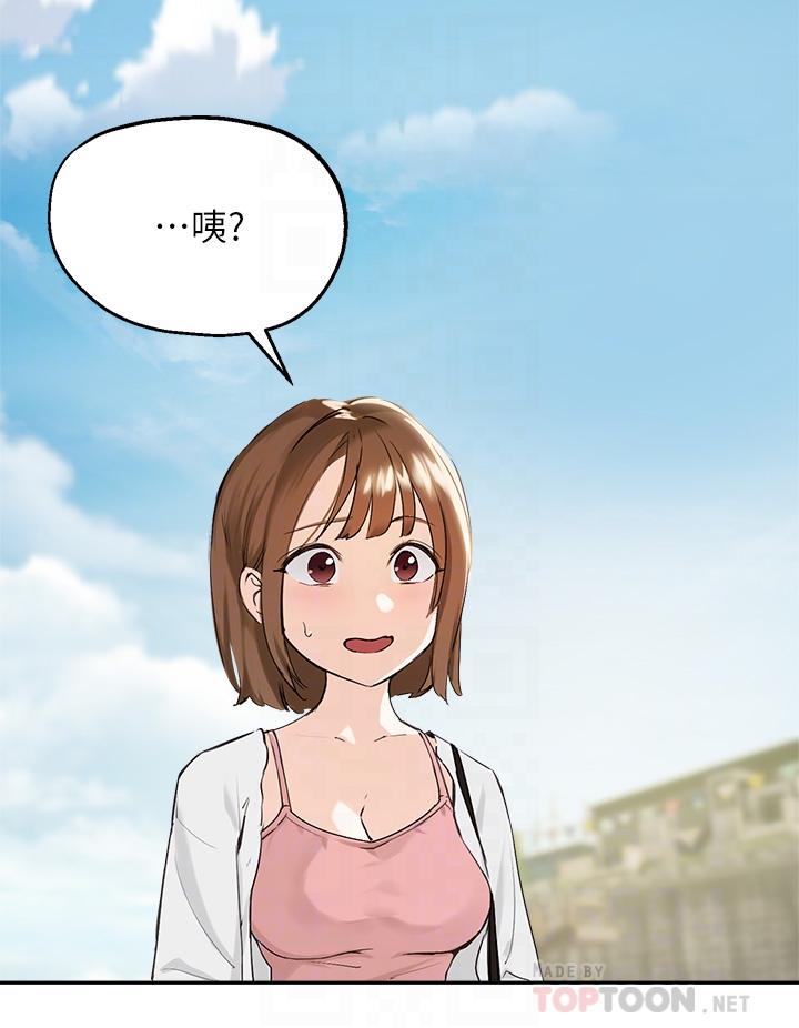 第37话-珍贵的独处时光-指导女大生-Young Gun,橘皮（第8张）