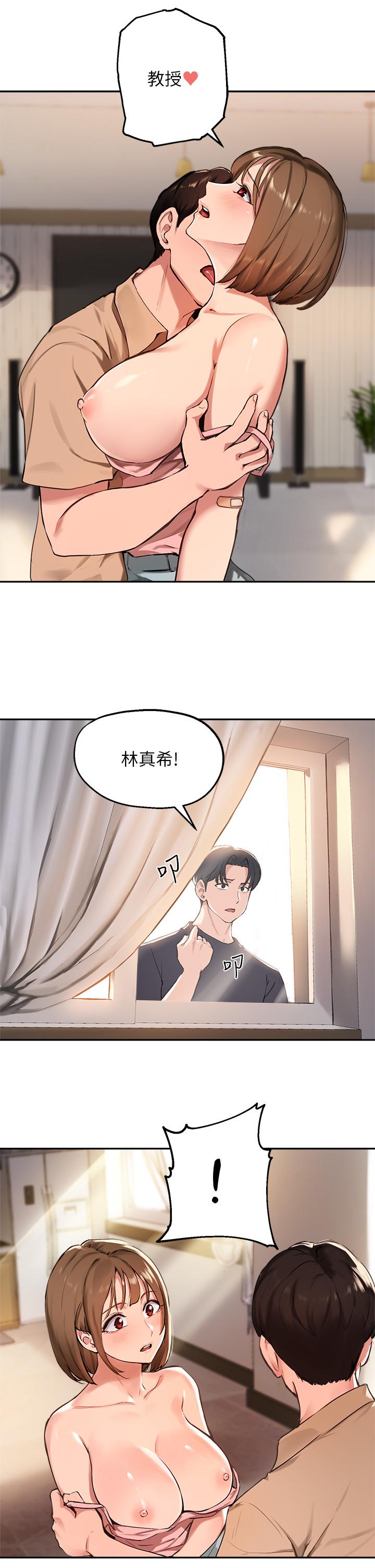 第38话-令人难以抗拒的舌技-指导女大生-Young Gun,橘皮（第5张）