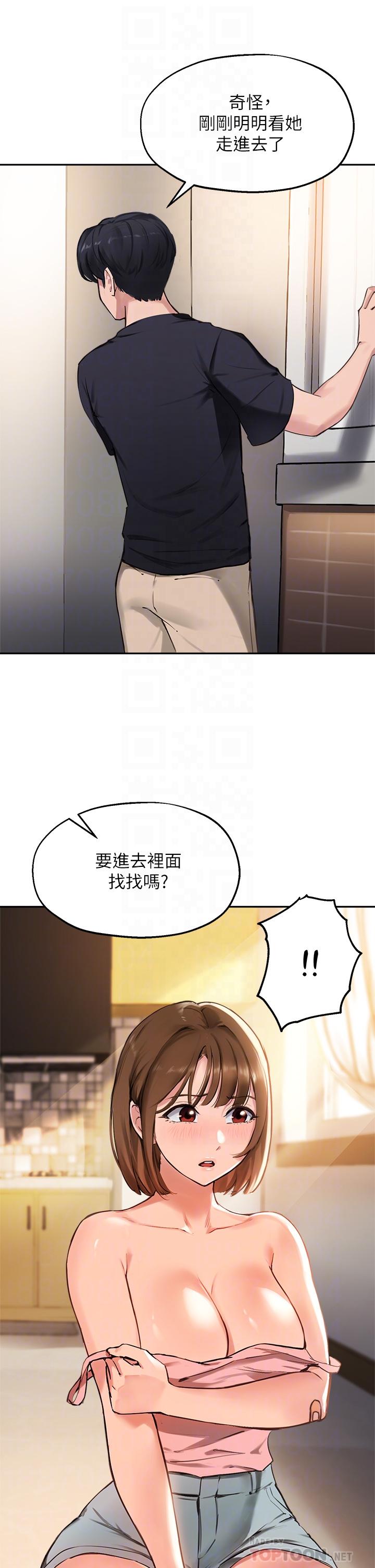 第38话-令人难以抗拒的舌技-指导女大生-Young Gun,橘皮（第6张）