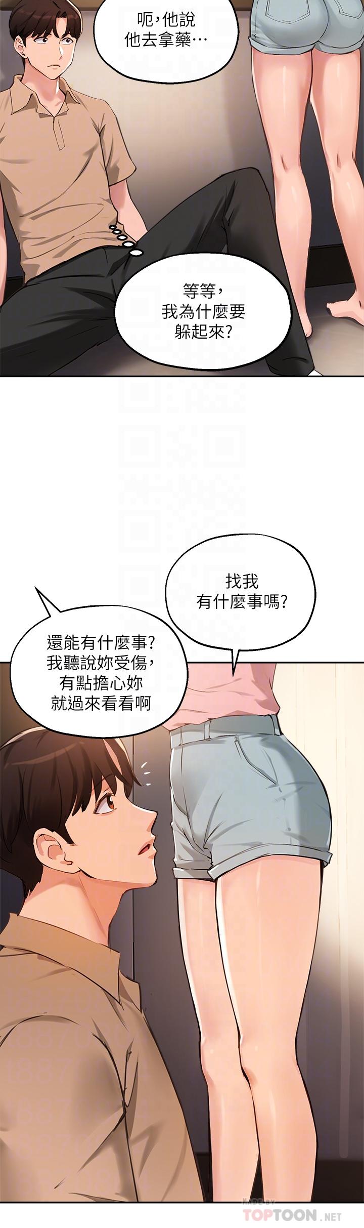 第38话-令人难以抗拒的舌技-指导女大生-Young Gun,橘皮（第8张）