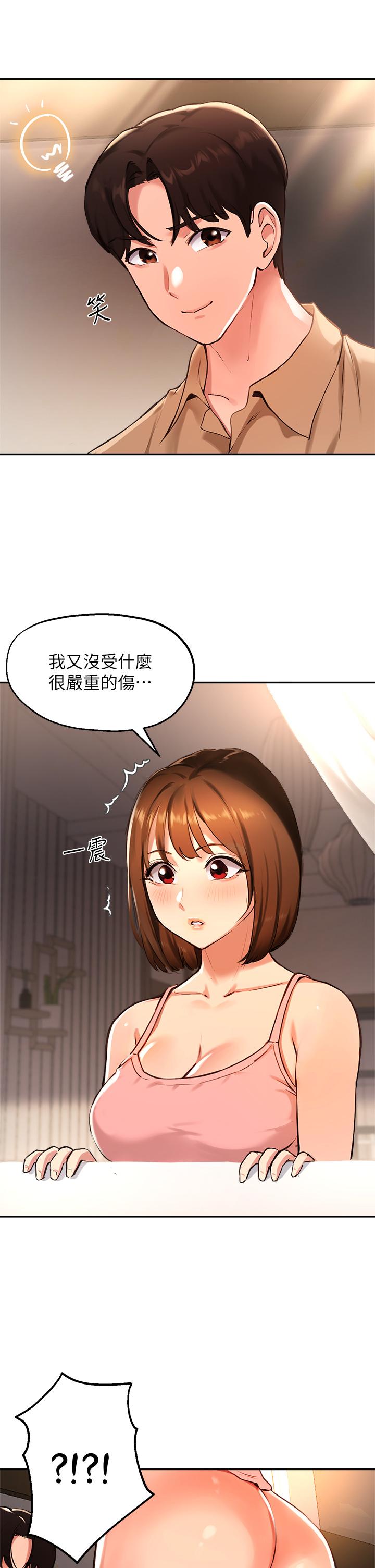 第38话-令人难以抗拒的舌技-指导女大生-Young Gun,橘皮（第9张）