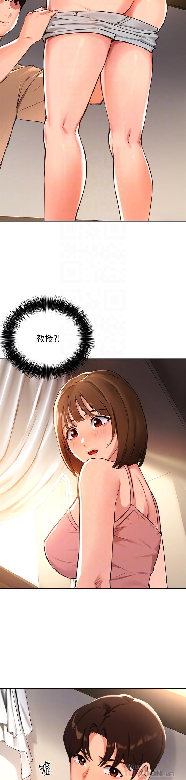 第38话-令人难以抗拒的舌技-指导女大生-Young Gun,橘皮（第10张）