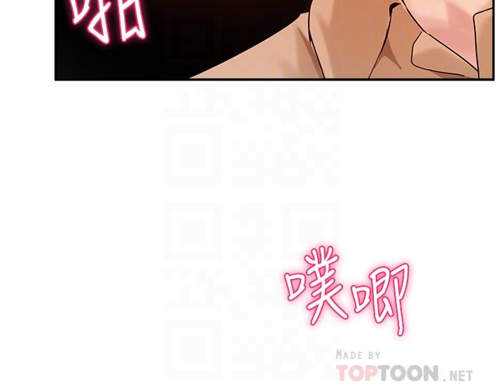 第39话-我想成为你的固炮-指导女大生-Young Gun,橘皮（第12张）