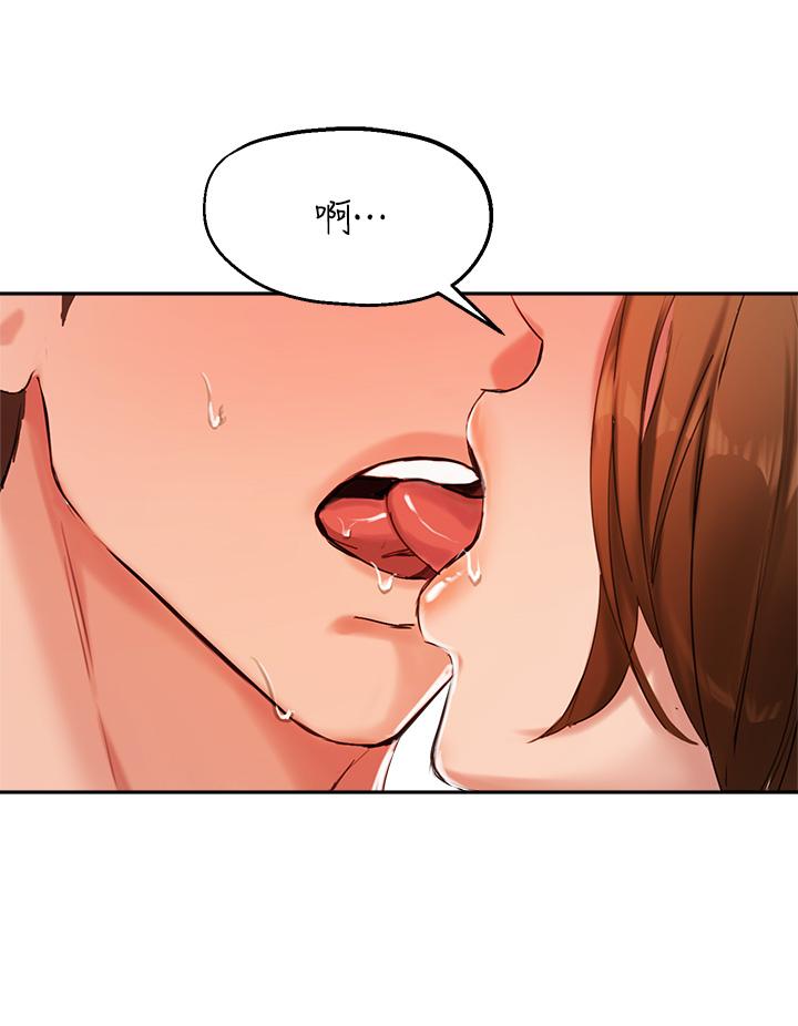 第39话-我想成为你的固炮-指导女大生-Young Gun,橘皮（第20张）