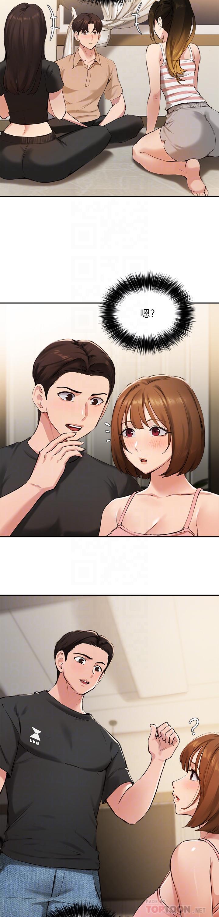 第40话-半夜被湿润的小穴偷袭-指导女大生-Young Gun,橘皮（第16张）