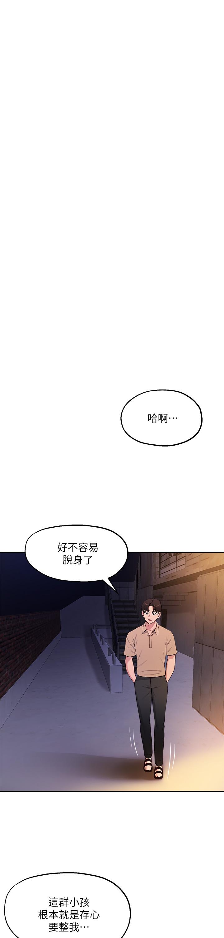 第40话-半夜被湿润的小穴偷袭-指导女大生-Young Gun,橘皮（第19张）