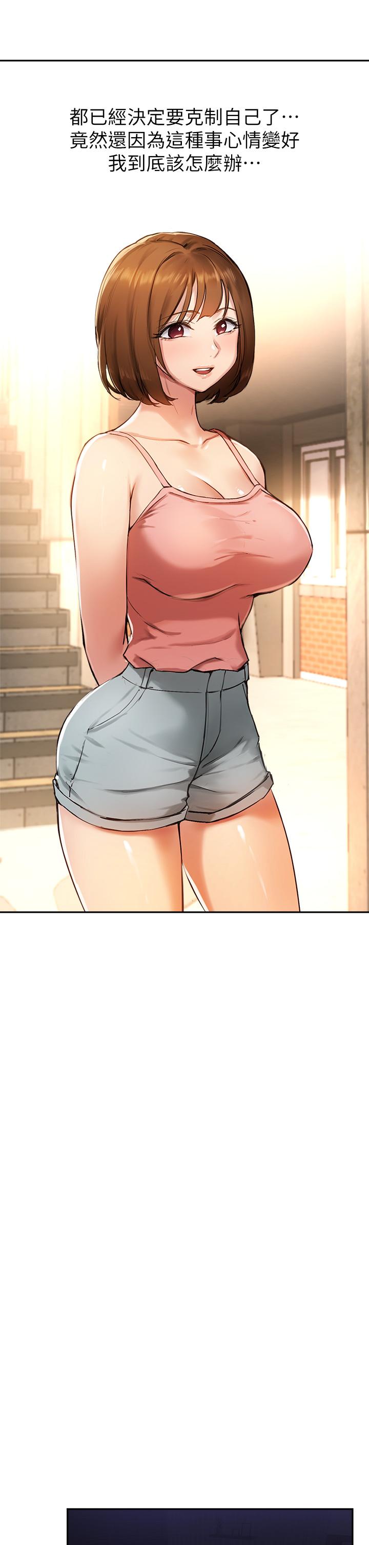 第40话-半夜被湿润的小穴偷袭-指导女大生-Young Gun,橘皮（第23张）