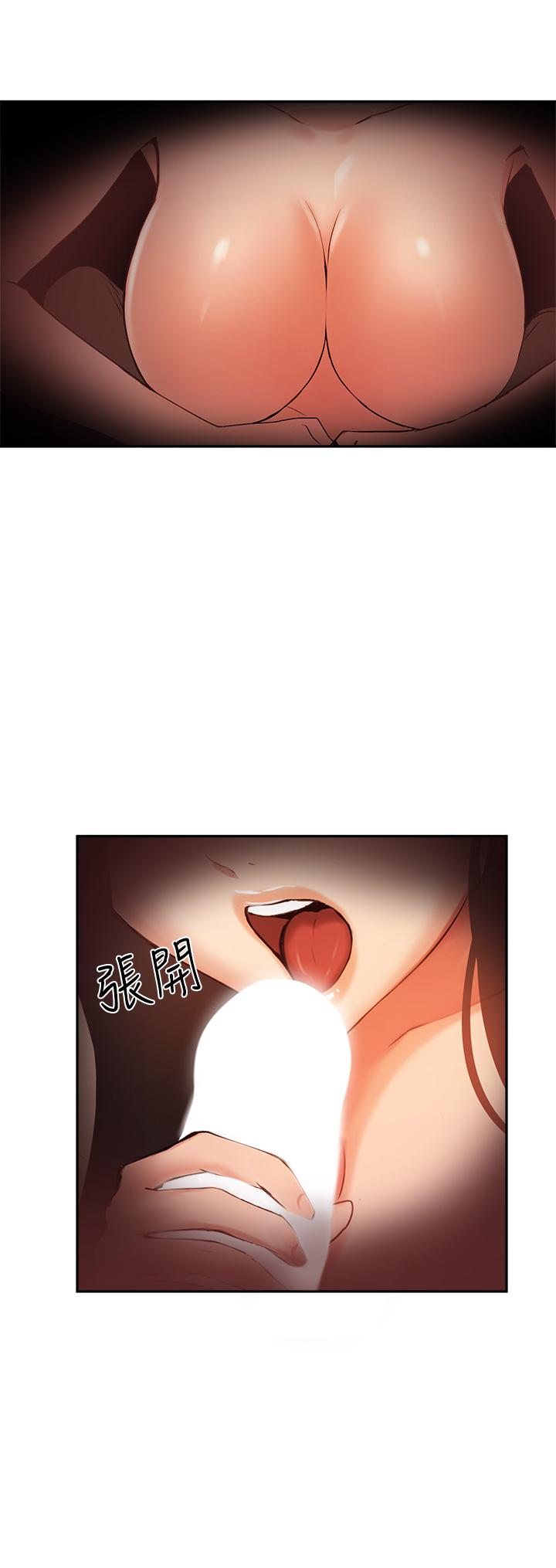 第40话-半夜被湿润的小穴偷袭-指导女大生-Young Gun,橘皮（第26张）