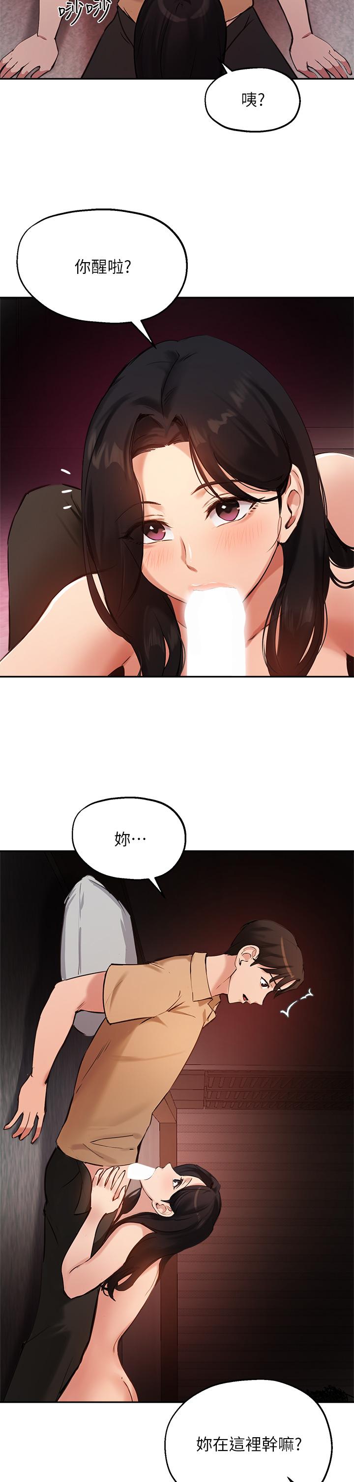 第40话-半夜被湿润的小穴偷袭-指导女大生-Young Gun,橘皮（第28张）