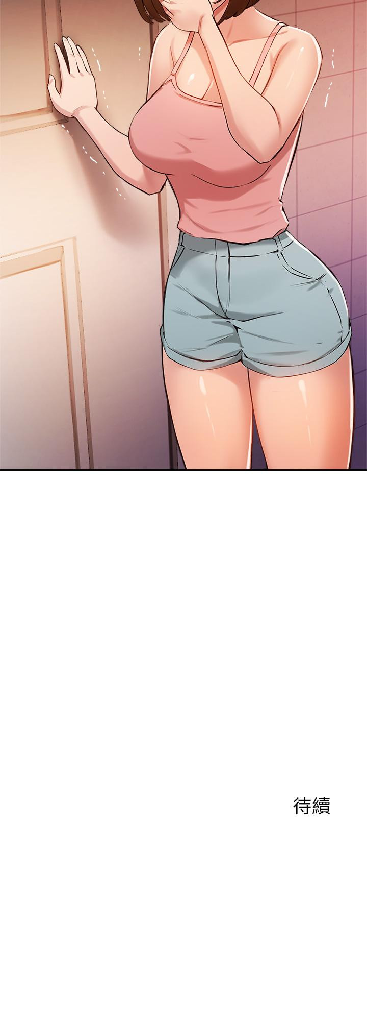第40话-半夜被湿润的小穴偷袭-指导女大生-Young Gun,橘皮（第34张）