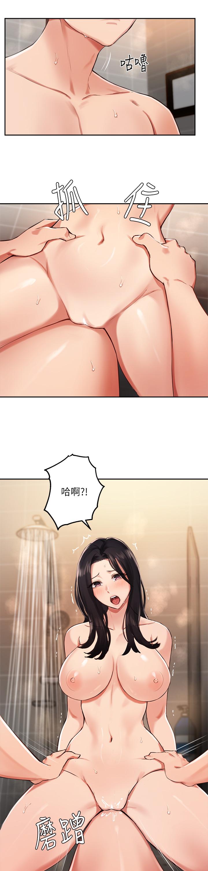 第42话-帮我把下面洗乾净-指导女大生-Young Gun,橘皮（第15张）