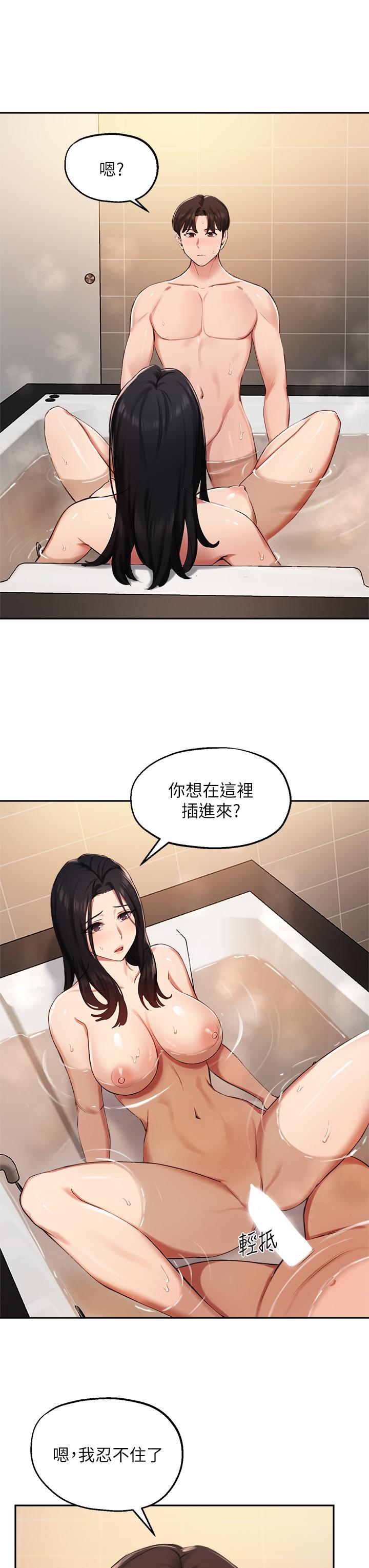 第42话-帮我把下面洗乾净-指导女大生-Young Gun,橘皮（第21张）