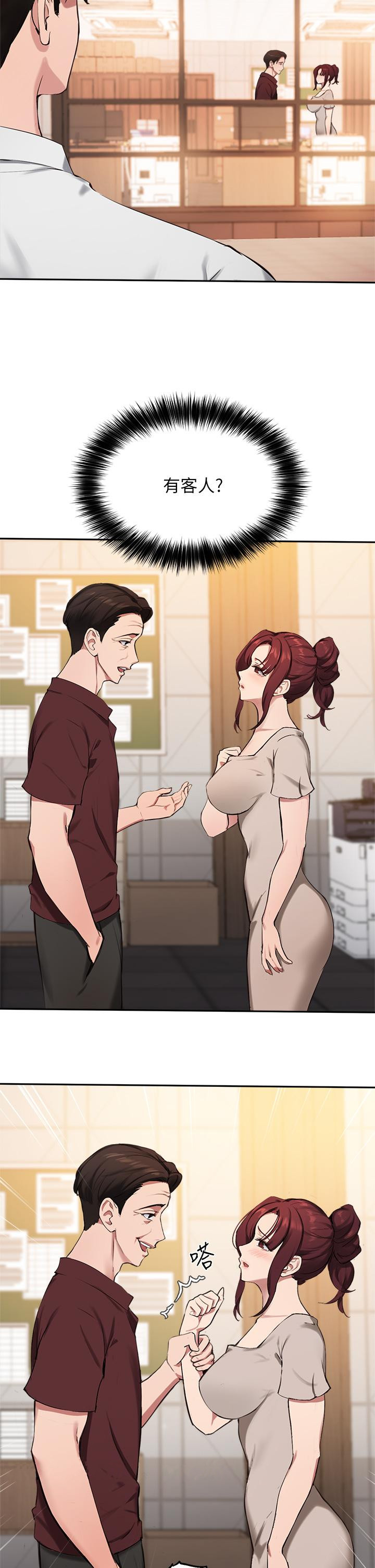 第42话-帮我把下面洗乾净-指导女大生-Young Gun,橘皮（第32张）