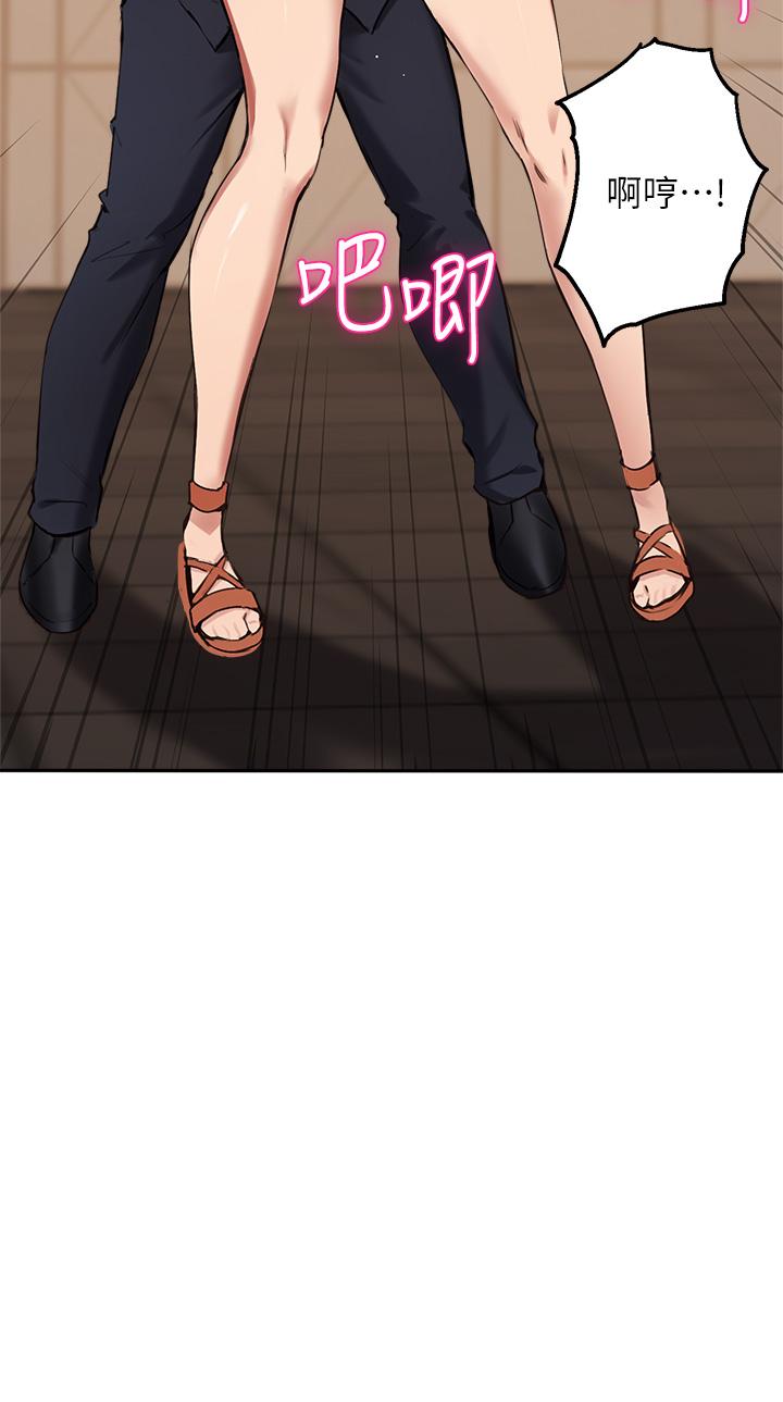 第44话-最喜欢跟你做爱了-指导女大生-Young Gun,橘皮（第7张）
