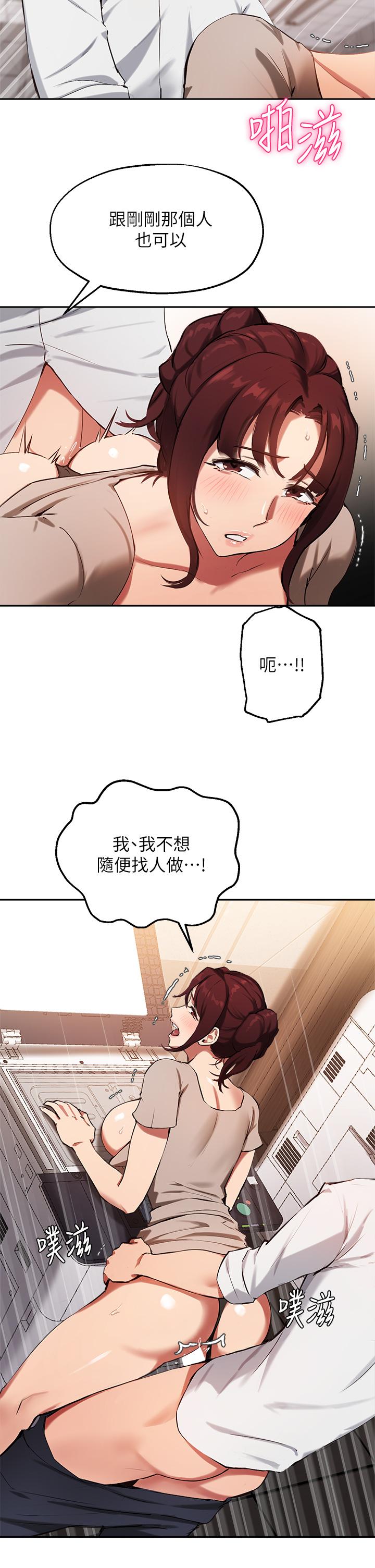 第44话-最喜欢跟你做爱了-指导女大生-Young Gun,橘皮（第9张）