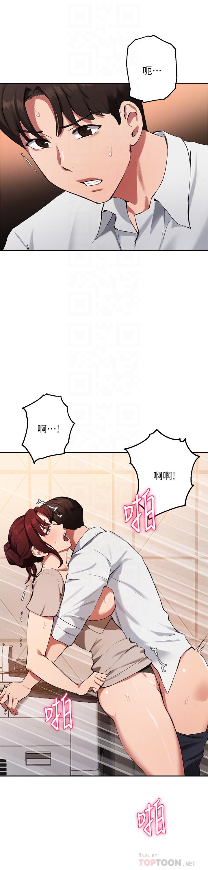 第44话-最喜欢跟你做爱了-指导女大生-Young Gun,橘皮（第16张）
