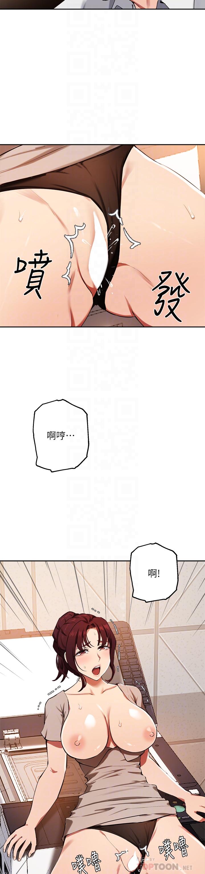 第44话-最喜欢跟你做爱了-指导女大生-Young Gun,橘皮（第18张）