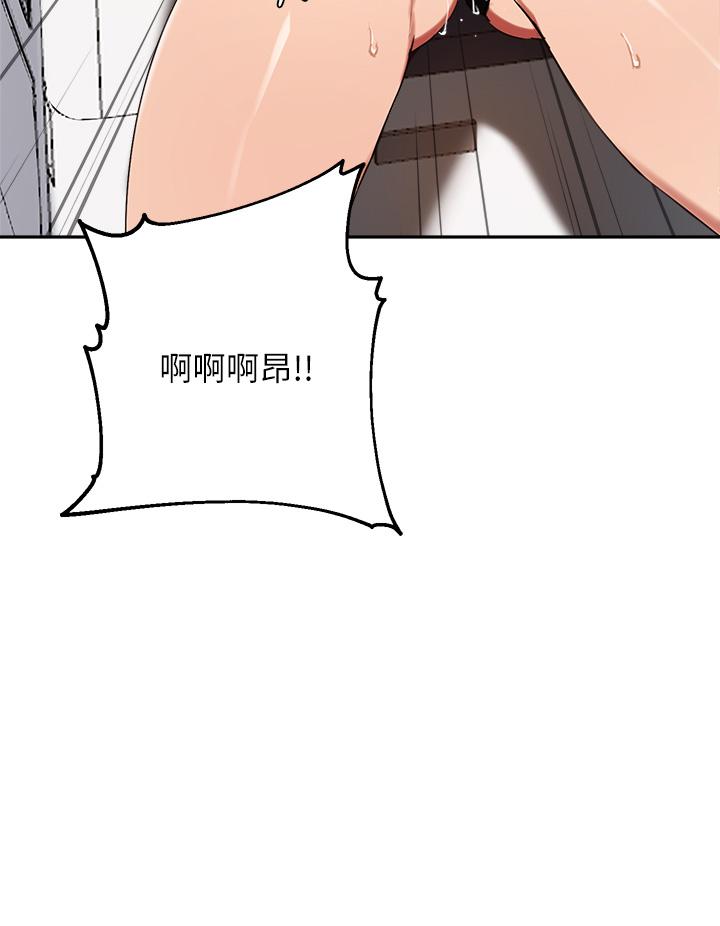 第44话-最喜欢跟你做爱了-指导女大生-Young Gun,橘皮（第19张）