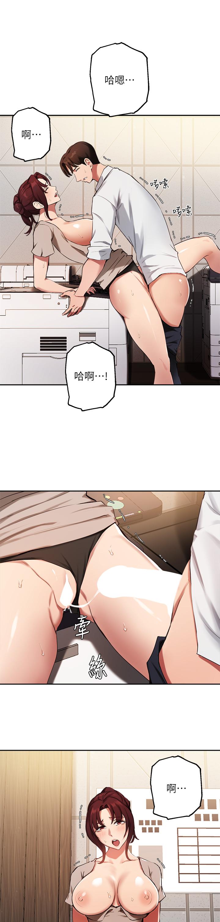 第44话-最喜欢跟你做爱了-指导女大生-Young Gun,橘皮（第20张）