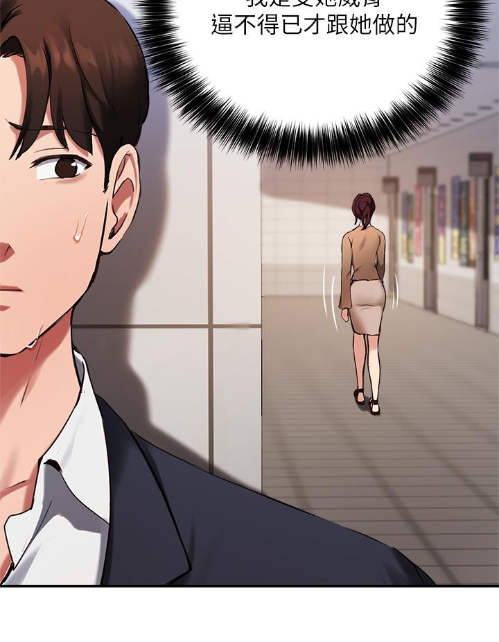 第44话-最喜欢跟你做爱了-指导女大生-Young Gun,橘皮（第27张）