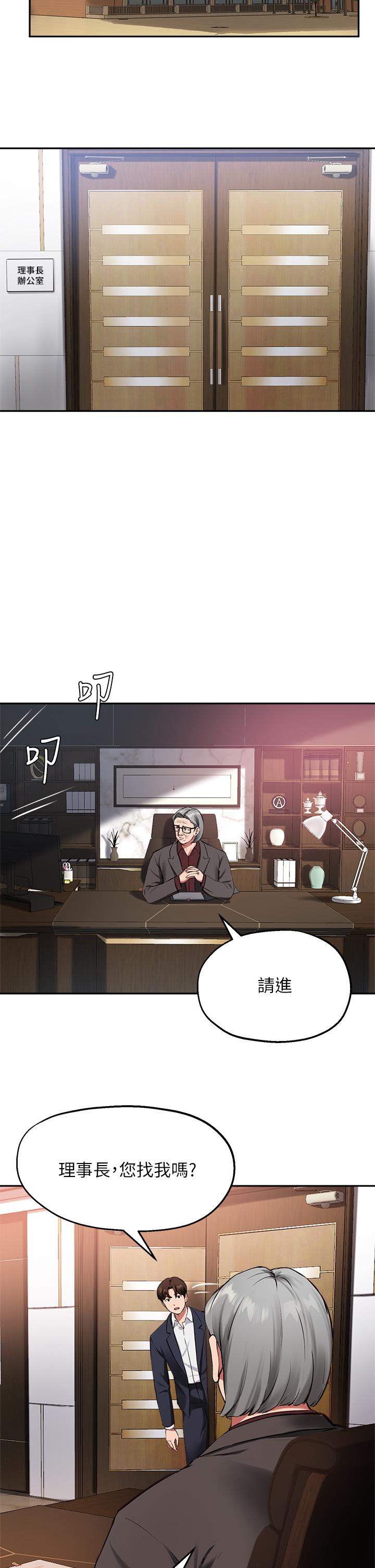 第44话-最喜欢跟你做爱了-指导女大生-Young Gun,橘皮（第29张）