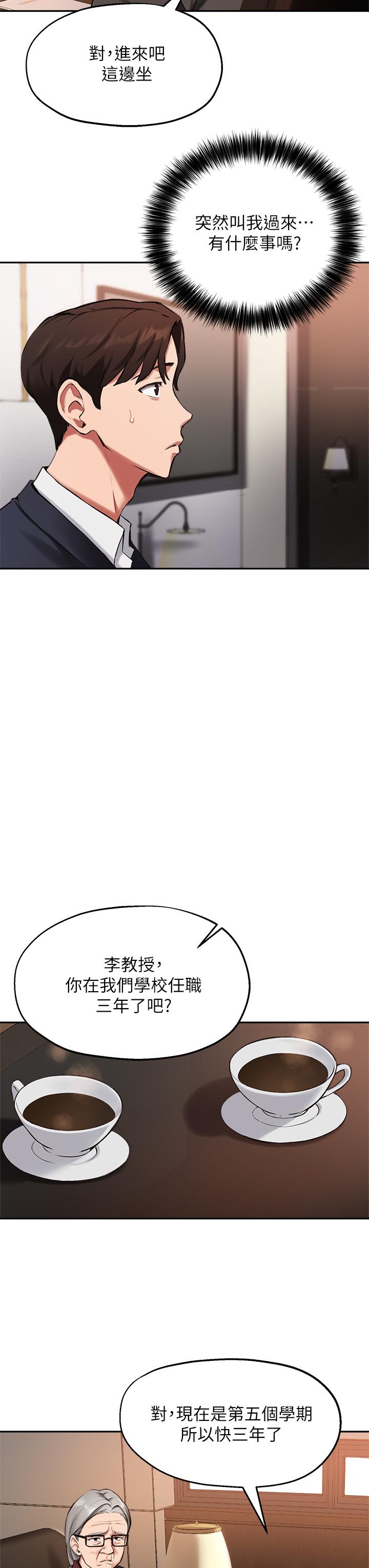 第44话-最喜欢跟你做爱了-指导女大生-Young Gun,橘皮（第30张）