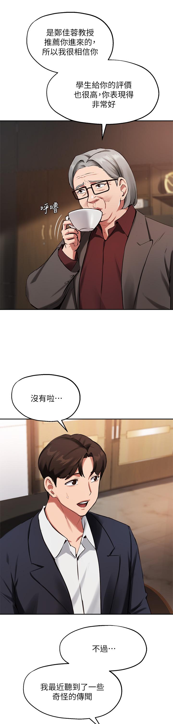 第44话-最喜欢跟你做爱了-指导女大生-Young Gun,橘皮（第32张）
