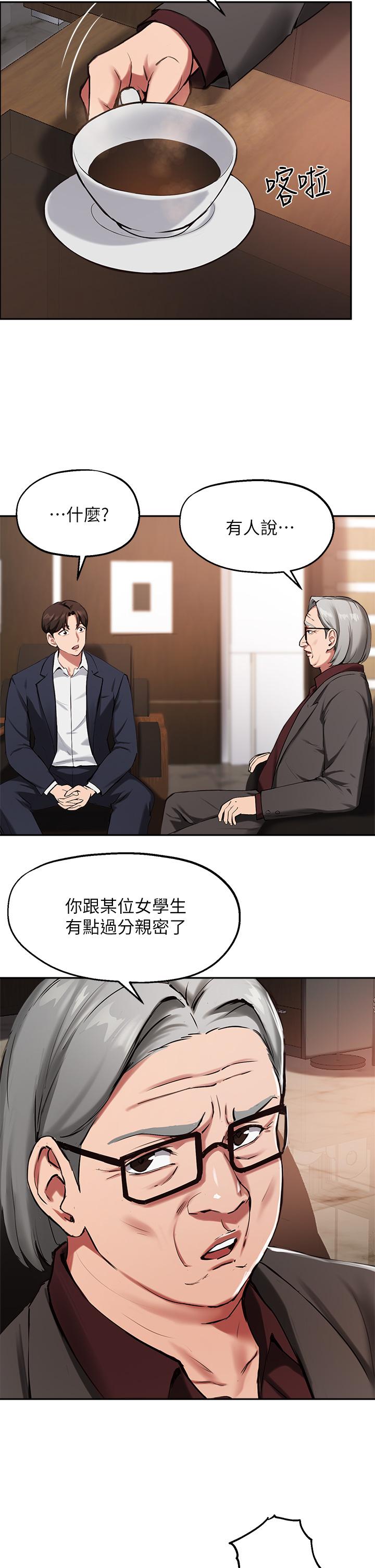 第44话-最喜欢跟你做爱了-指导女大生-Young Gun,橘皮（第33张）