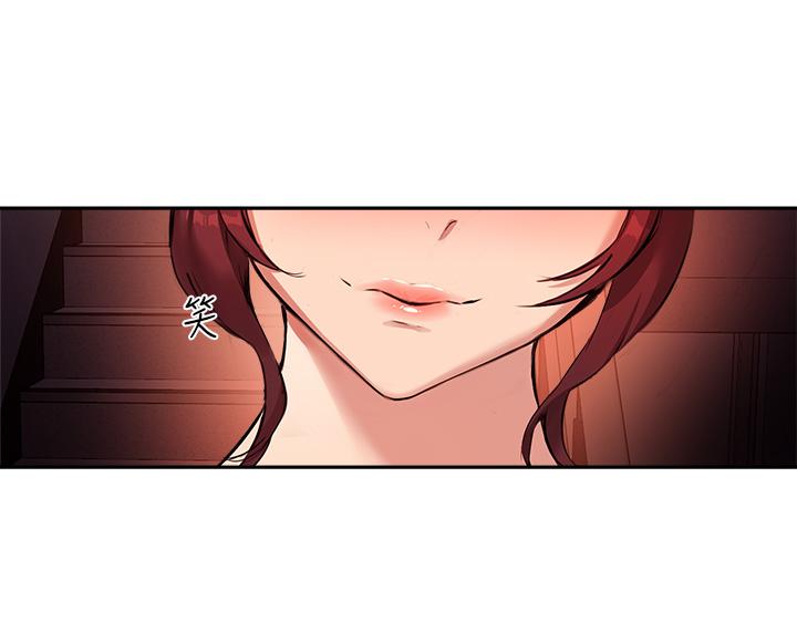 第50话-露馅的关係-指导女大生-Young Gun,橘皮（第9张）