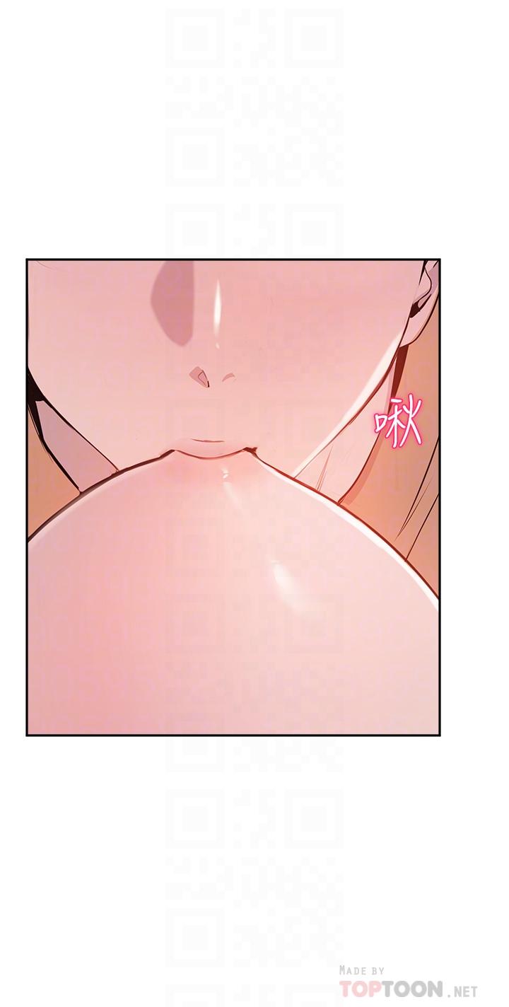 第52话-趁大家睡着偷偷来-指导女大生-Young Gun,橘皮（第6张）