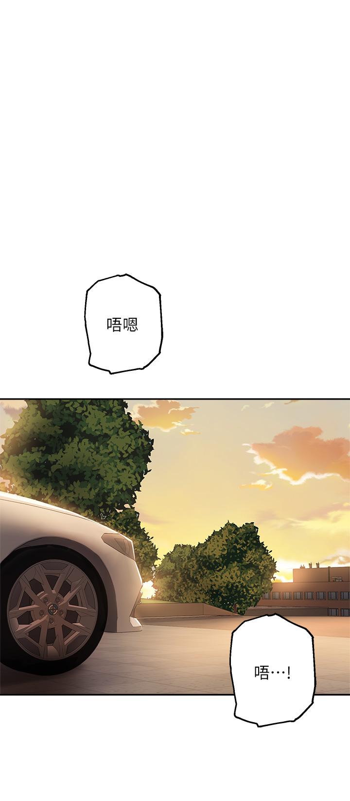 第53话-我只喜欢你，学长-指导女大生-Young Gun,橘皮（第20张）
