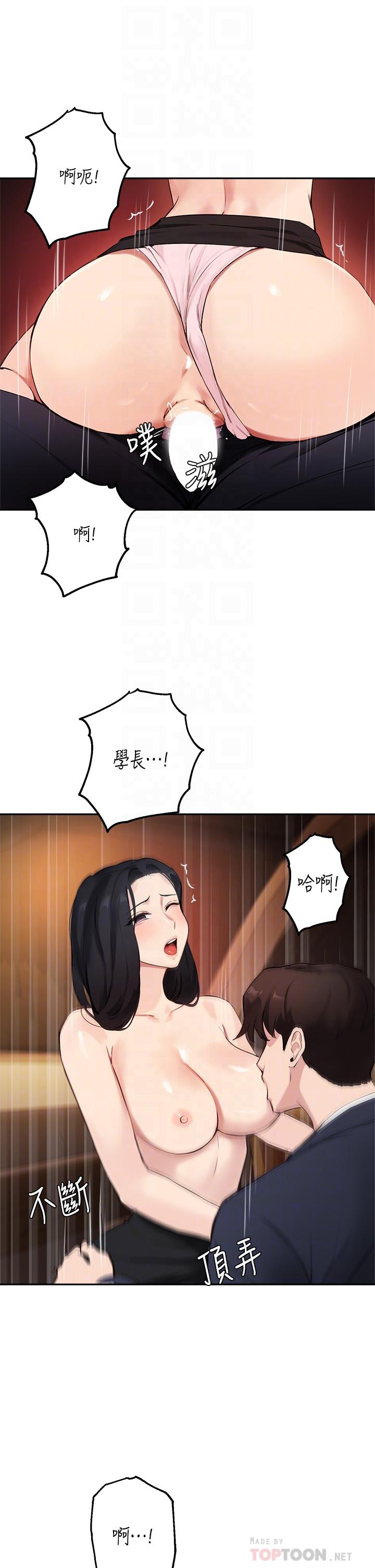 第54话-紧吸不放的小穴-指导女大生-Young Gun,橘皮（第4张）
