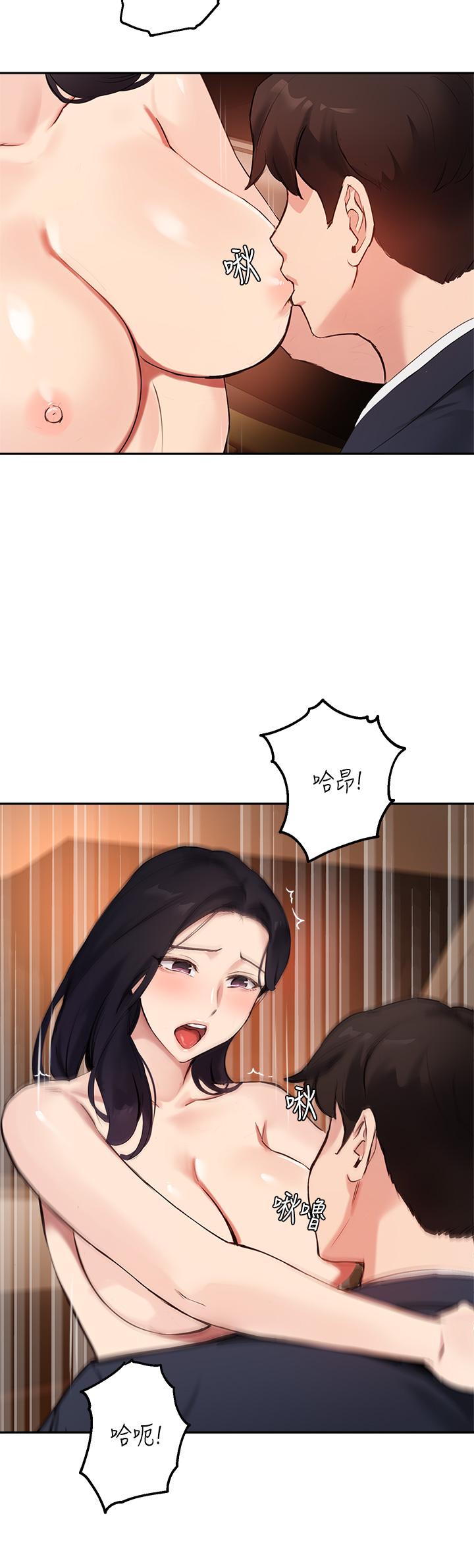 第54话-紧吸不放的小穴-指导女大生-Young Gun,橘皮（第5张）