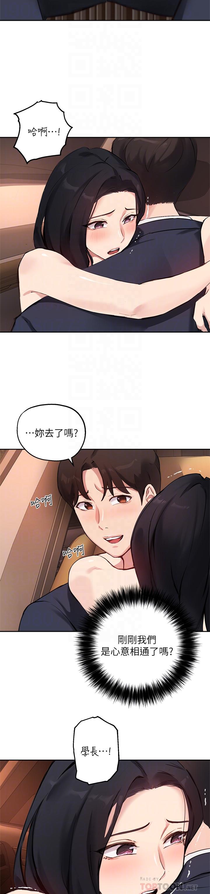 第54话-紧吸不放的小穴-指导女大生-Young Gun,橘皮（第8张）