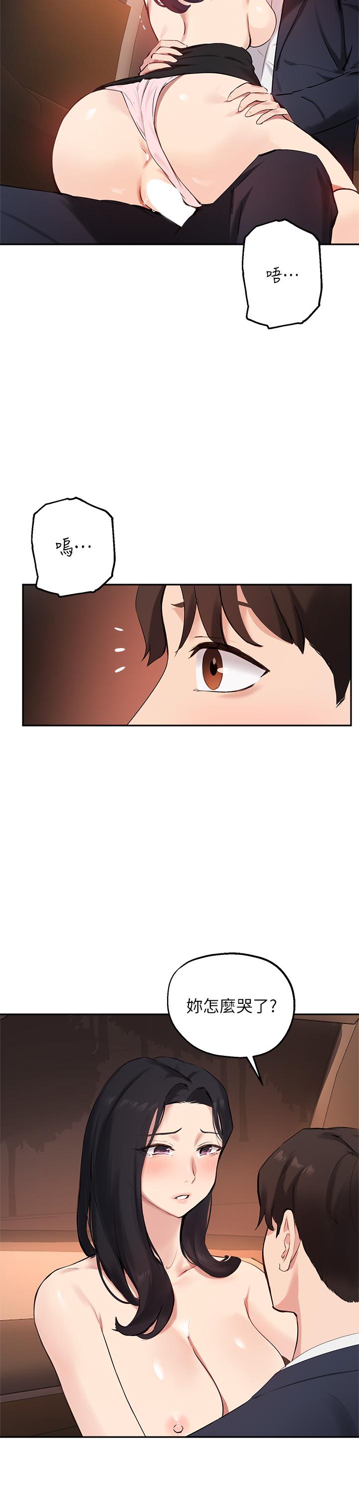 第54话-紧吸不放的小穴-指导女大生-Young Gun,橘皮（第11张）