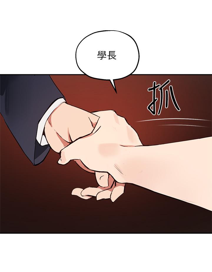 第54话-紧吸不放的小穴-指导女大生-Young Gun,橘皮（第13张）