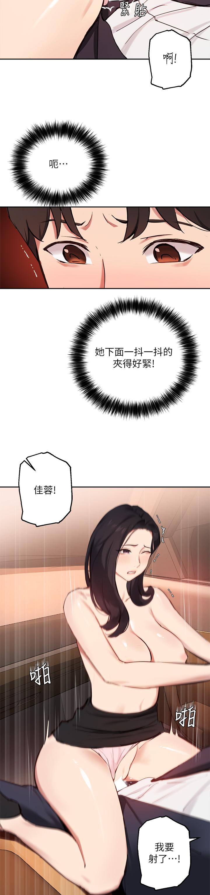第54话-紧吸不放的小穴-指导女大生-Young Gun,橘皮（第20张）