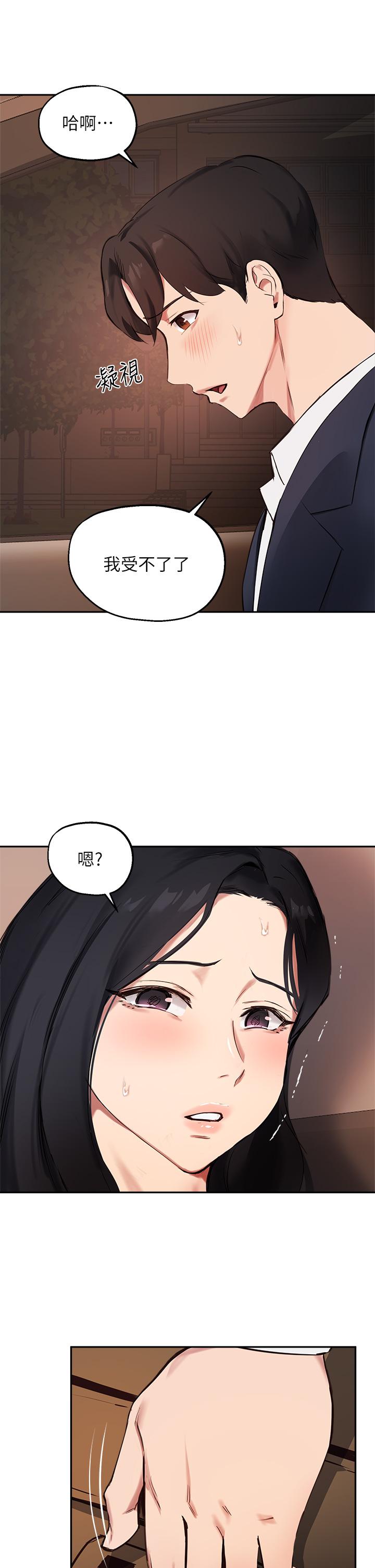 第54话-紧吸不放的小穴-指导女大生-Young Gun,橘皮（第26张）