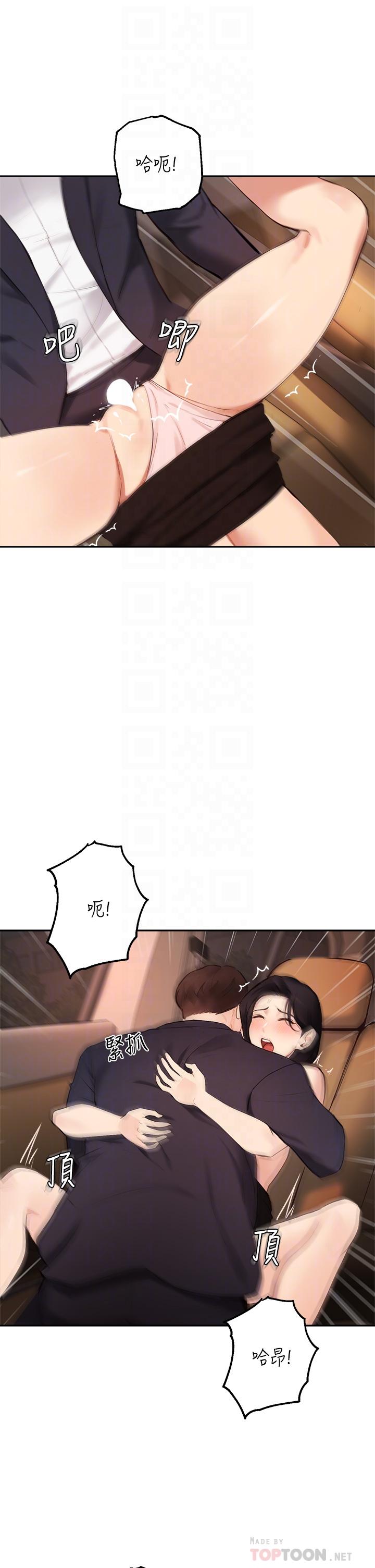 第55话-我希望你只属于我-指导女大生-Young Gun,橘皮（第14张）